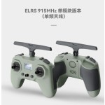 Wholesale IFlight Commando 8 Radio Transmitter Waterproof FPV Remote Control ELRS 868/915MHz 1000mW / ELRS 2.4GHz 500mW